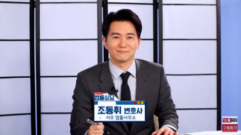  전세금반환내용증명 보냈다가 되려 손해 본다?