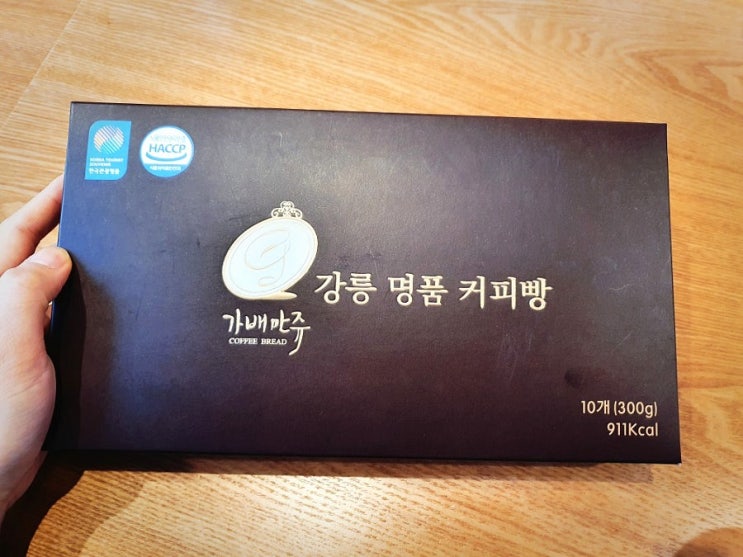  강릉 커피콩빵 가배만쥬 판매 카페 가배롱