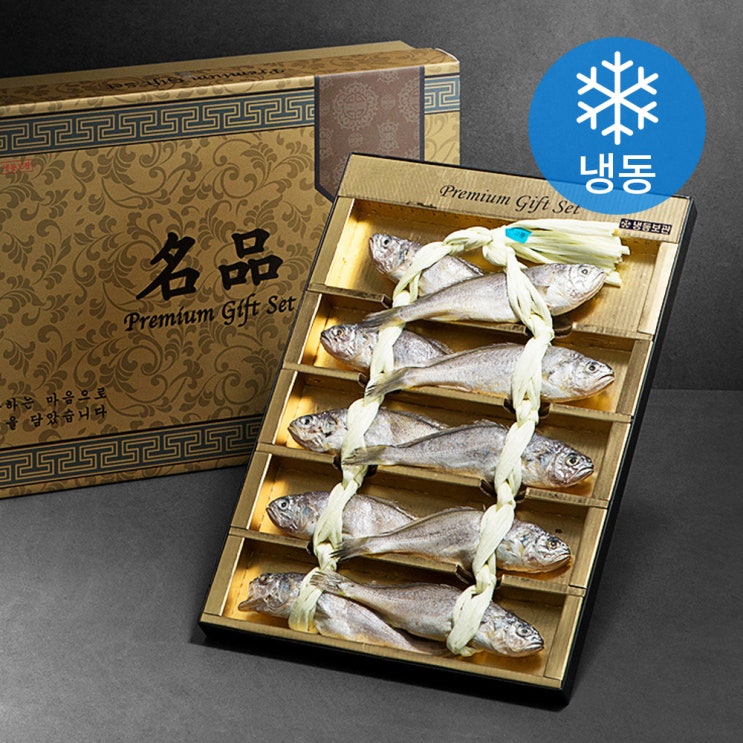 인기있는 오가 굴비 세트 10미 + 부직포 가방, 0.9kg, 1개(로켓배송) 추천해요 인기있는 오가 굴비 세트 10미 + 부직포 가방, 0.9kg, 1개(로켓배송) 추천해요