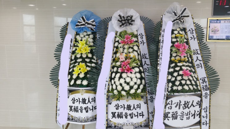  부산 동래한서병원장례식장 근조화환배달 3단근조 주문 4만원대 최저가 화환가격 믿고주문 고속플라워 1800-6530 49,000원화환