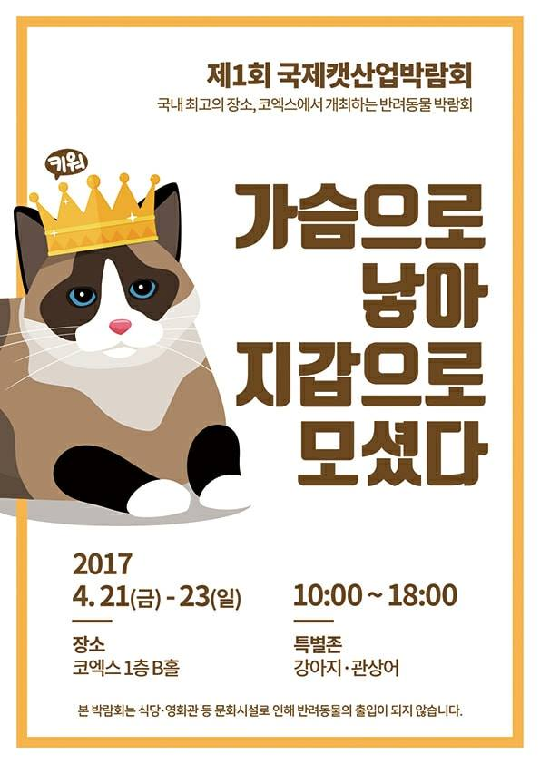 광고 문구, 가슴으로 낳아 지갑으로 모셨다. 광고 문구, 가슴으로 낳아 지갑으로 모셨다.