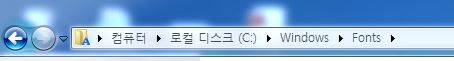  폰트(글꼴) 다운받아서 적용하는 법