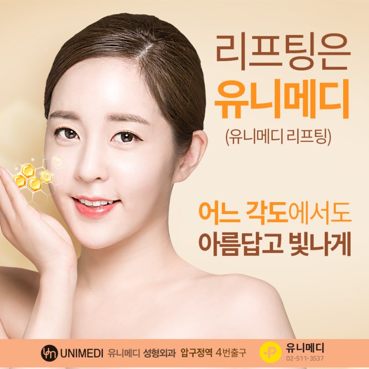  사각턱 원인 껌을 자주 씹어서?