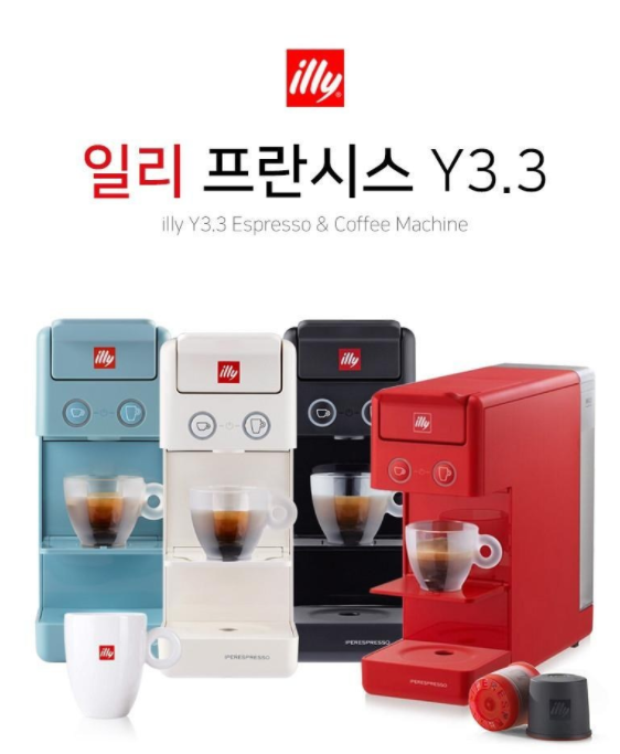  커피머신 추천 - 일리프란시스 일리커피머신 Y3.3