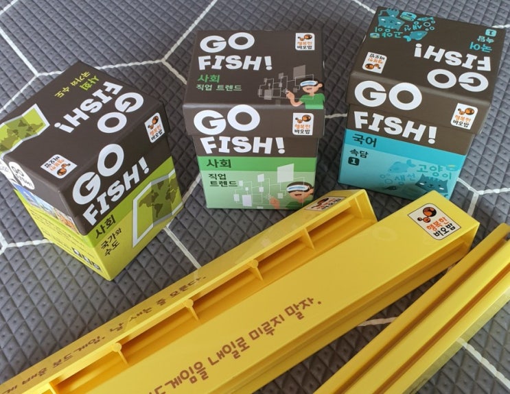 교육용보드게임Go FISH로 속담알아가기!!!(고피쉬)