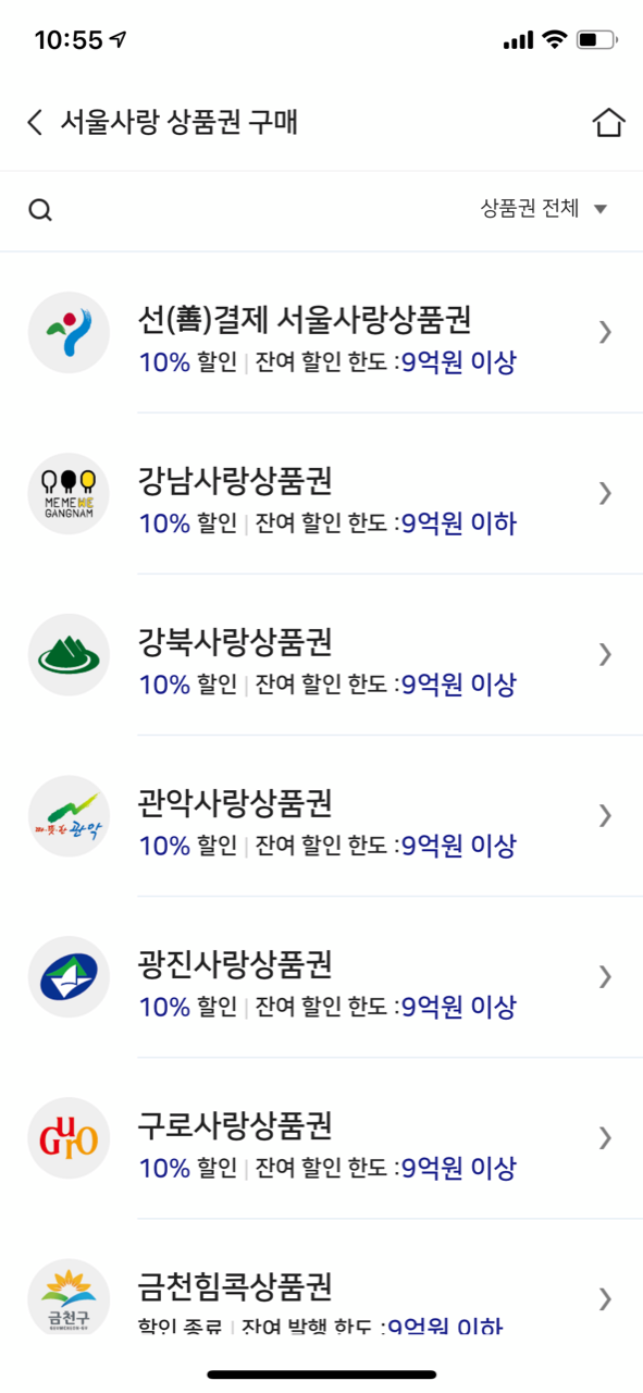  독백 24  / 제포페이 왕초보 나야나
