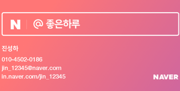  좋은하루 ^^