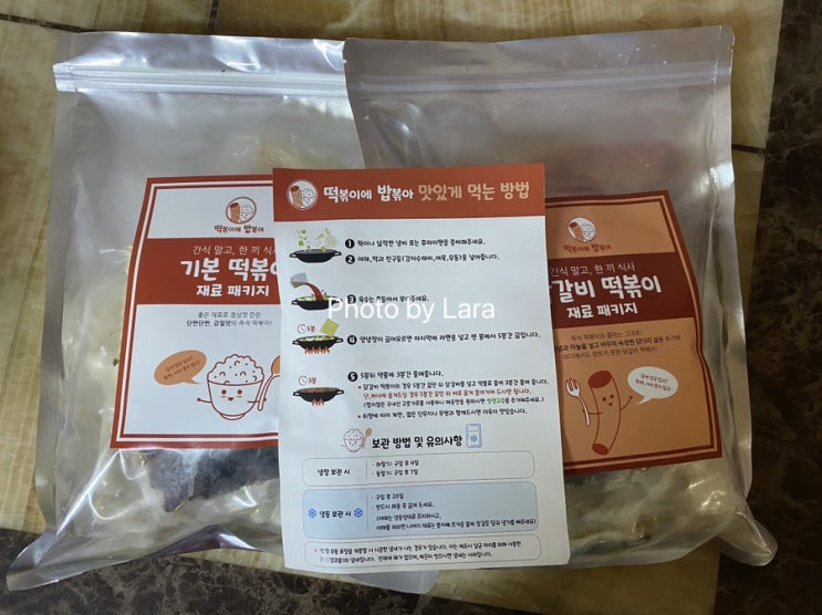  [와디즈]떡볶이에 밥볶아 - 울산 즉석떡볶이&볶음밥