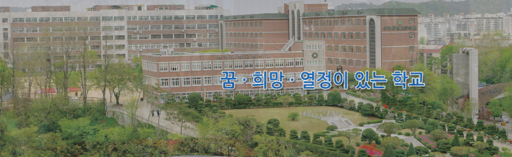유한공업고등학교 yuhan technical high school