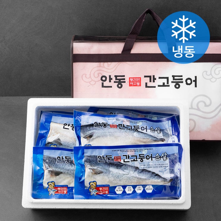 선호도 높은 이동삼 명인 안동간고등어 세트 진 (냉동), 150g, 10팩(로켓배송) 추천해요