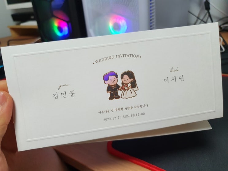 보자기카드 청첩장 샘플 10종 언박싱 + 최종 선택 후기