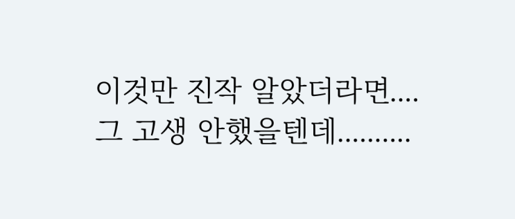  코나피딜세멘시트 홈스킨케어 전문가에게 코칭받자