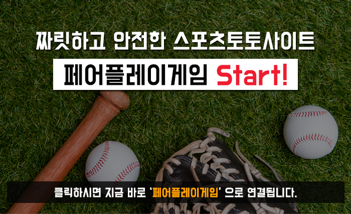  스포츠베팅게임 20-21 정규시즌 2월 24일(수) 09:30 브루클린 vs 새크라멘토 NBA분석