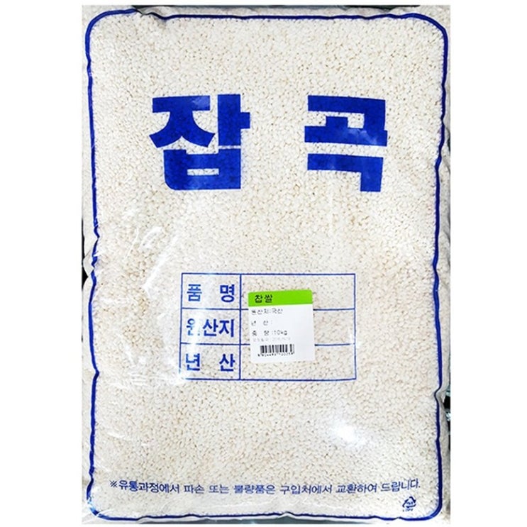 당신만 모르는 찹쌀(10K)/식당/찹쌀4kg/찹쌀20kg/업소/마포대/업소용, 1 추천해요 당신만 모르는 찹쌀(10K)/식당/찹쌀4kg/찹쌀20kg/업소/마포대/업소용, 1 추천해요