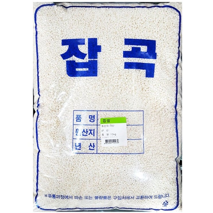 당신만 모르는 찹쌀(10K)/식당/찹쌀4kg/찹쌀20kg/업소/마포대/업소용, 1 추천해요