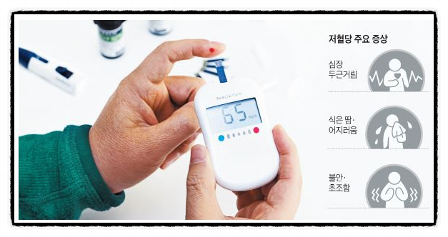  당뇨로 발생하는 '저혈당증', 당뇨의 치료 시작을 줄기세포보관 부터하자.