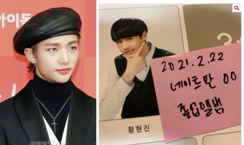 Stray Kids ヒョンジン（ファン・ヒョンジン）に学暴・いじめ主導疑惑、JYPが事実確認中「事実と異なる点が多い」