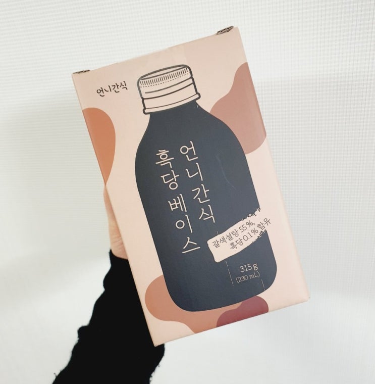  흑당시럽 활용법 추천 홈카페 즐기기(feat.부보상 커피 언니간식 흑당베이스)