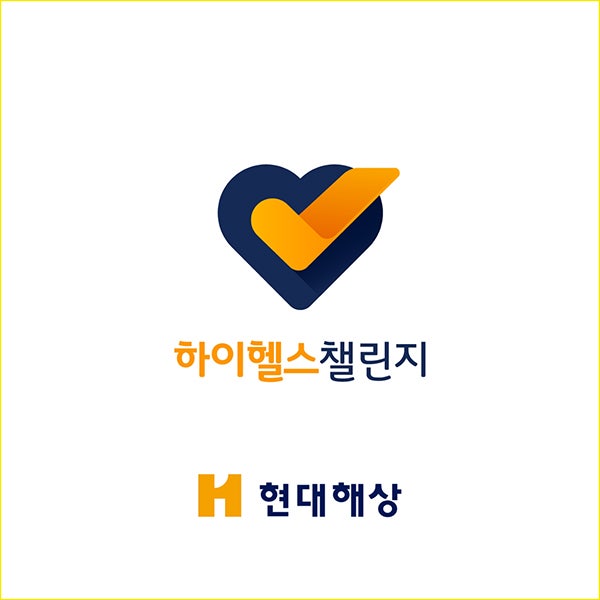현대해상 가입자들을 위한 앱테크 꿀정보드려요 : 네이버 블로그