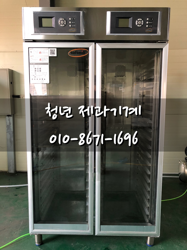  대흥소프트밀 발효기 / 중고 발효기 40매