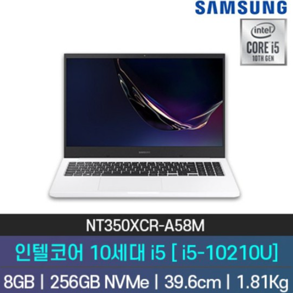  리뷰가 많은 삼성 NT350XCR-A58M TOP20 정리 입니다