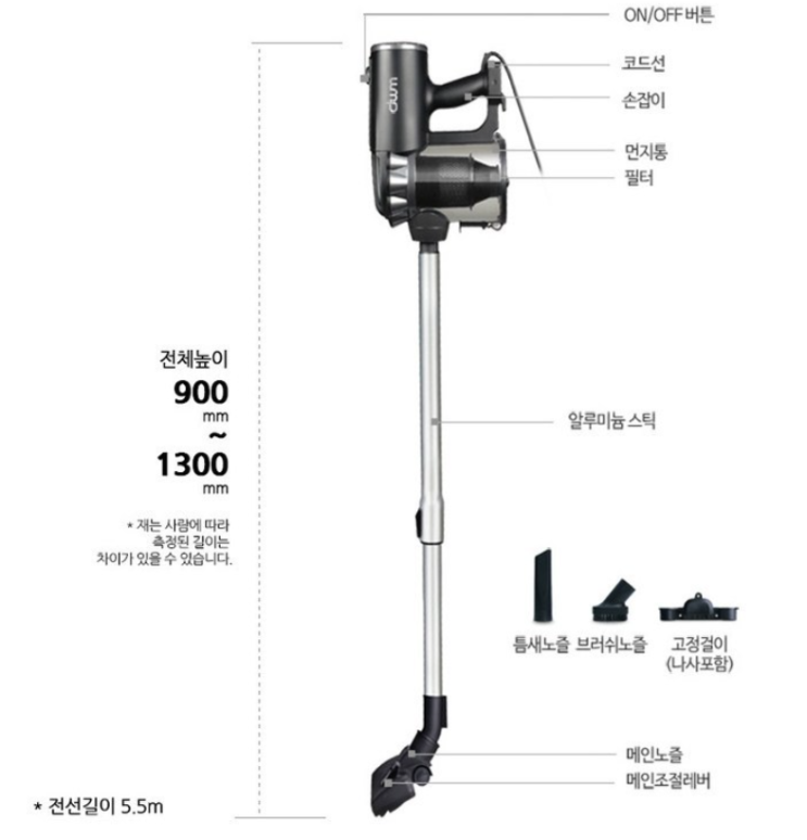  5만원이하의 청소기를 찾는다면 대웅모닝컴 청소기