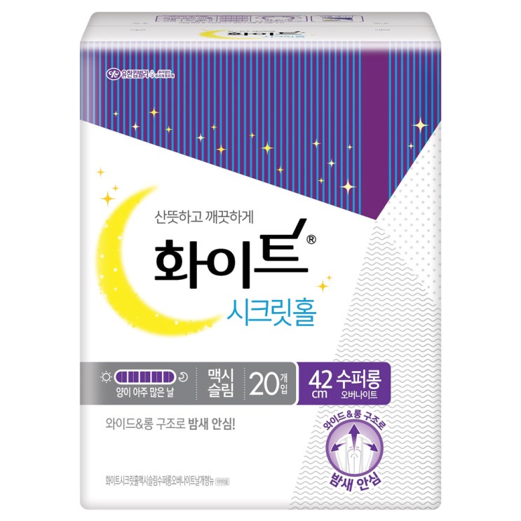 후기가 정말 좋은 화이트 시크릿홀 수퍼롱 오버나이트 생리대 날개형, 20개입, 1팩(로켓배송) 추천합니다 후기가 정말 좋은 화이트 시크릿홀 수퍼롱 오버나이트 생리대 날개형, 20개입, 1팩(로켓배송) 추천합니다