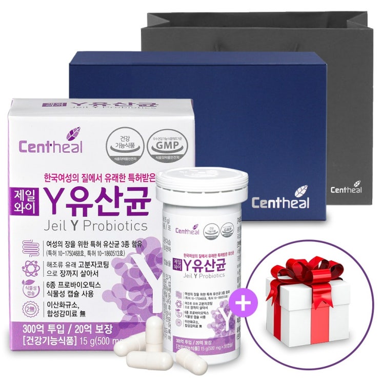 구매평 좋은 쎈트힐 2+1 제일와이 Y유산균 (한국 여성 질유래 특허 유산균-선물포장) 30캡슐, 1개 좋아요 구매평 좋은 쎈트힐 2+1 제일와이 Y유산균 (한국 여성 질유래 특허 유산균-선물포장) 30캡슐, 1개 좋아요