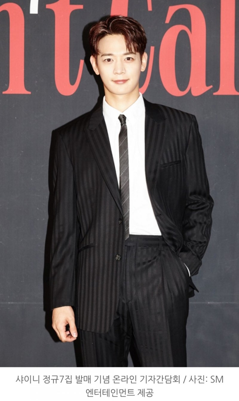 샤이니 민호 사주ㆍ'Don't Call Me' MVㆍ계축일주