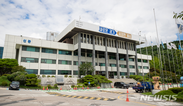 "가짜 석유 잡아라" 경기도 특사경, 불법 석유유통 수사 "가짜 석유 잡아라" 경기도 특사경, 불법 석유유통 수사