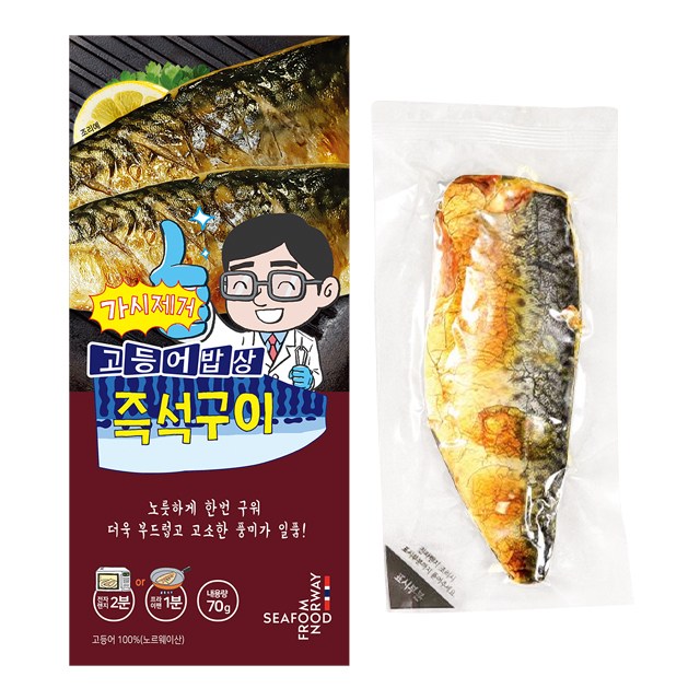 당신만 모르는 고등어밥상 전자렌지2분 100% 순살고등어 즉석구이, 10개, 70g(팩) 추천해요 당신만 모르는 고등어밥상 전자렌지2분 100% 순살고등어 즉석구이, 10개, 70g(팩) 추천해요