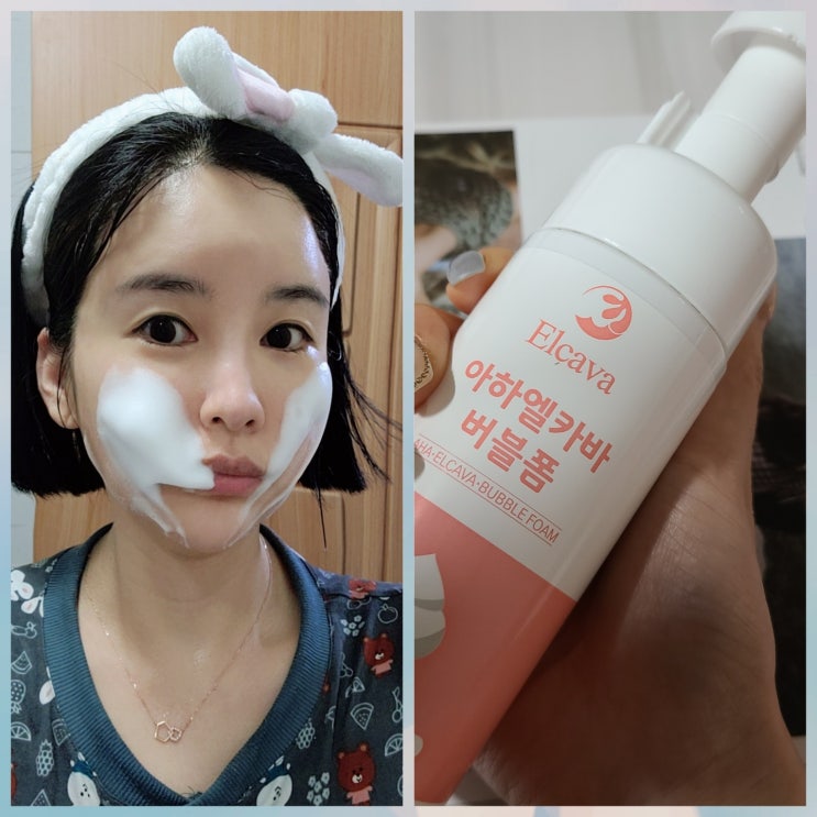 아하엘카바버블폼 약산성 버블클렌저 크림거품 이 풍성해요 ! 아하엘카바버블폼 약산성 버블클렌저 크림거품 이 풍성해요 !