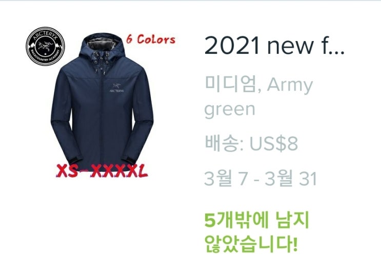  광고 문구