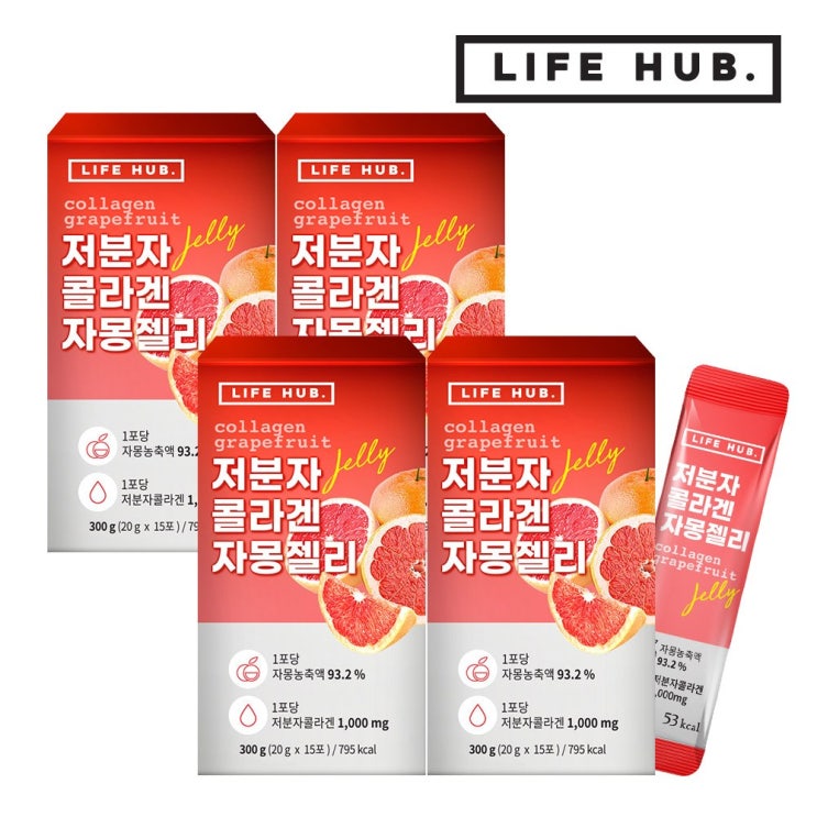많이 찾는 라이프허브 저분자콜라겐 자몽 젤리스틱 냉장젤리, 60개 추천합니다 많이 찾는 라이프허브 저분자콜라겐 자몽 젤리스틱 냉장젤리, 60개 추천합니다