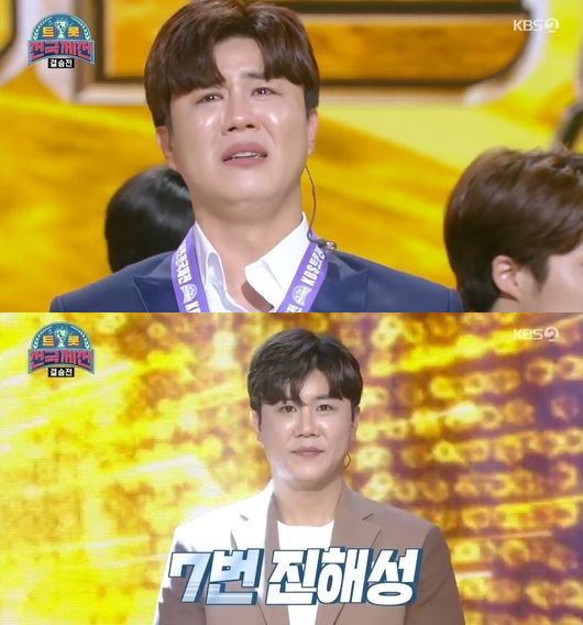  진해성 나이 고등학교 학력 고향 노래 결혼 여자친구 학폭 트롯 전국체전