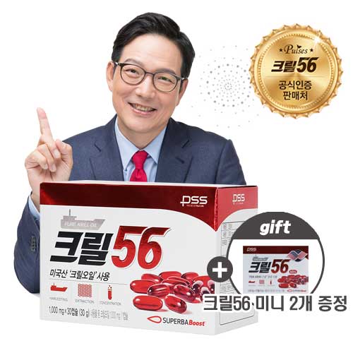 요즘 인기있는 펄세스 크릴56 6개월분 본사공식판매처 FDA GRAS 인증원료 + 크릴56 미니 (10캡슐) 2개 증정, 6개 + 크릴56 미니 2개 증정 ···