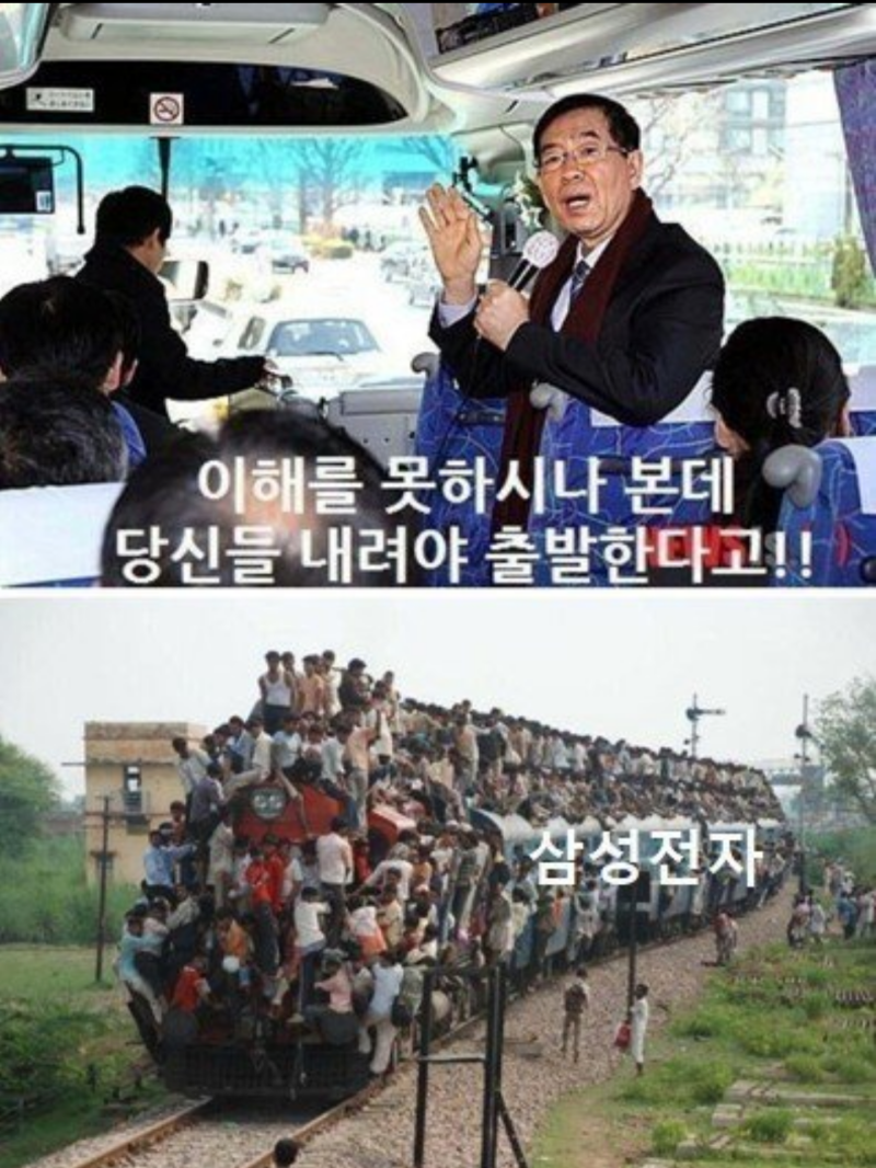 주식짤]주식짤모음집zip,웃긴주식짤/주식짤jpg/주식짤gif/런닝맨주식짤/개구리주식짤/페페개구리주식짤 : 네이버 블로그