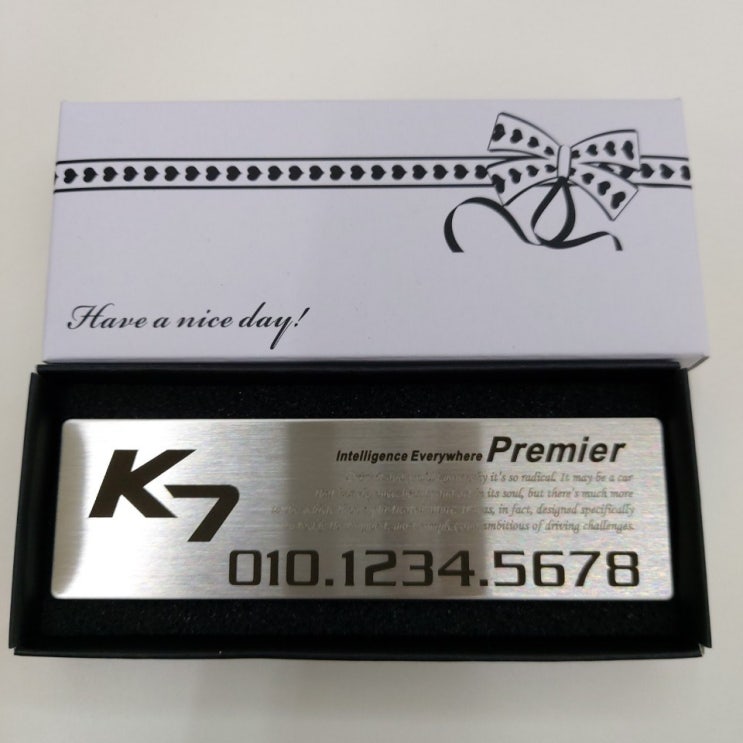 인기 많은 주차번호판 K7 주차전화번호 K7프리미어 주차알림판 전화번호판 좋아요 인기 많은 주차번호판 K7 주차전화번호 K7프리미어 주차알림판 전화번호판 좋아요