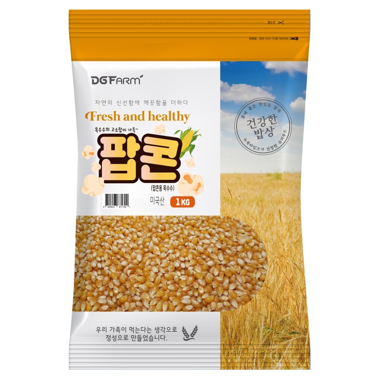 잘팔리는 팝콘용 옥수수, 1kg, 1개(로켓배송) 추천합니다 잘팔리는 팝콘용 옥수수, 1kg, 1개(로켓배송) 추천합니다