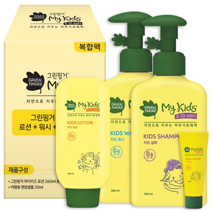 후기가 좋은 그린핑거 마이키즈 로션 260ml + 워시 320ml + 샴푸 320ml + 여행용 로션 20ml 세트, 1세트(로켓배송) ···