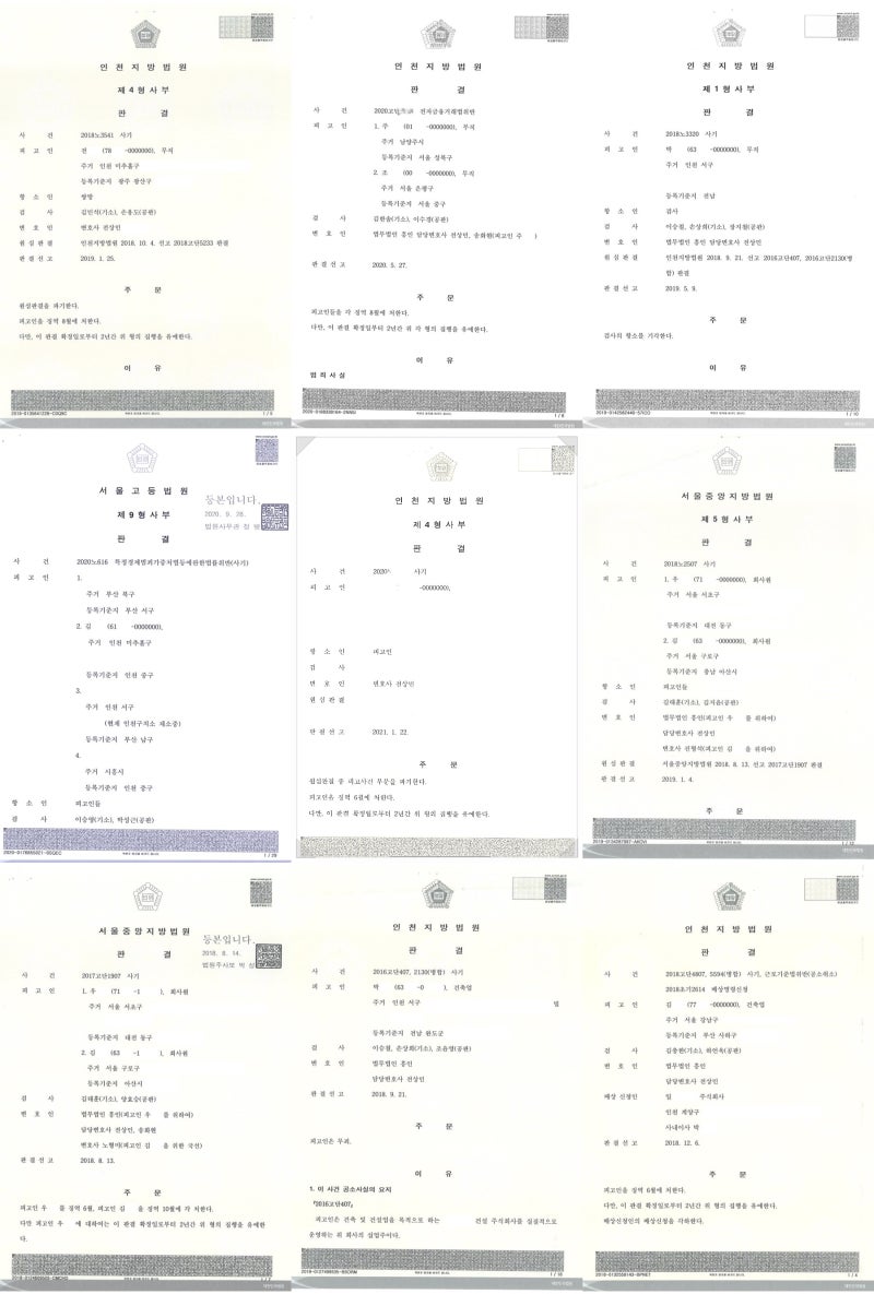 비트코인 투자사기, 변호사가 말하는 징역 피하는 법? : 네이버 블로그