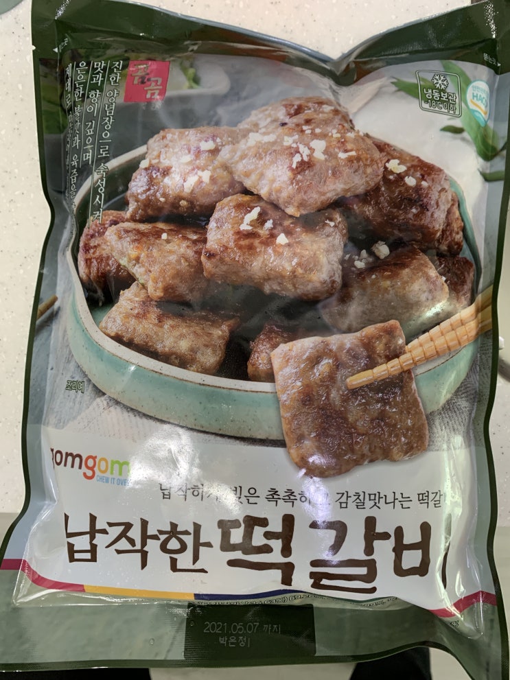  무난한 맛의 가성비 곰곰 납작한 떡갈비