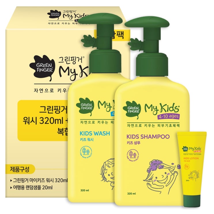 인기 급상승인 그린핑거 마이키즈 워시 320ml + 샴푸 320ml + 여행용 샘플 20ml 랜덤 발송 세트, 1세트(로켓배송) 좋아요