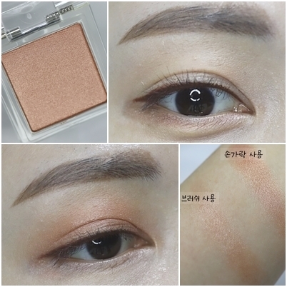  이니스프리 장미가 지는 시간, 얘교살 섀도우로 추천(혜림쌤 추천템, 내돈내산)