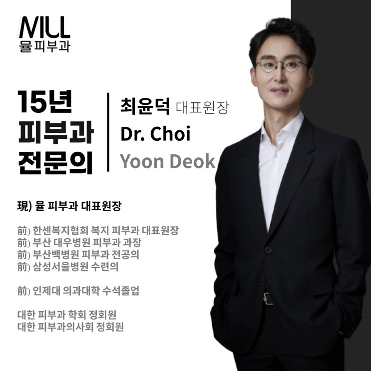  부산이마거상술?수술비 날리고 재시술 받는 환자 특징