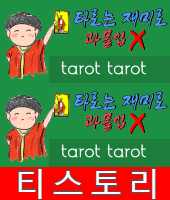 2021년 2월 23일 오전 10시 30분에 저장한 글입니다. 2021년 2월 23일 오전 10시 30분에 저장한 글입니다.