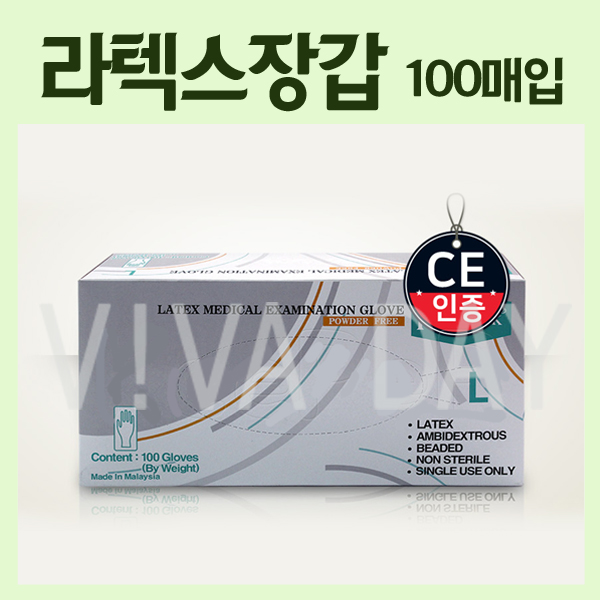 가성비 뛰어난 라텍스장갑 100매 ··· 가성비 뛰어난 라텍스장갑 100매 ···