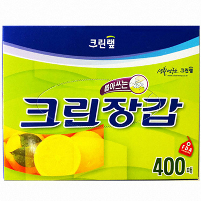 선호도 좋은 [크린랲] 크린장갑, 400매 좋아요