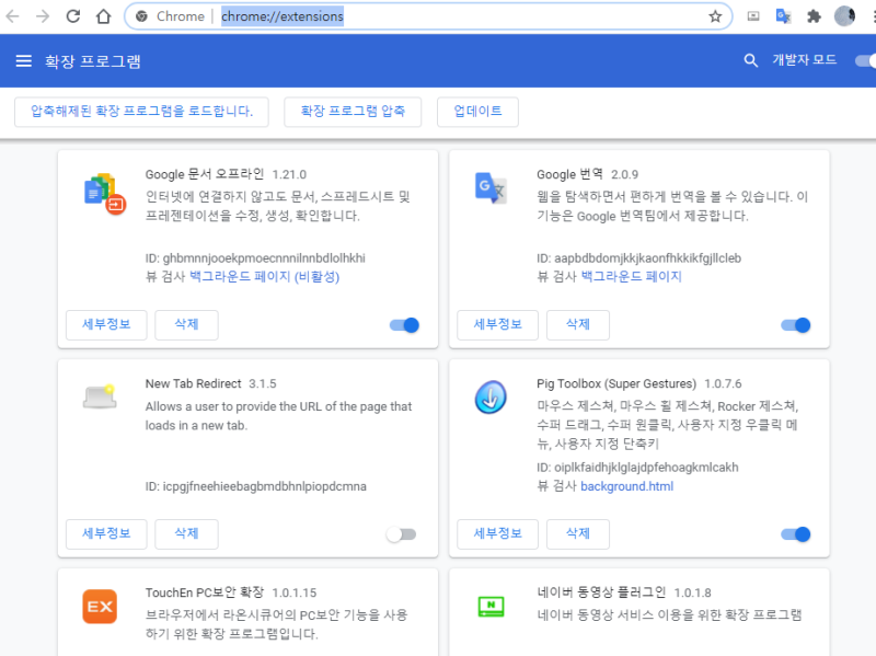 바이낸스 암호화폐 거래소 피싱 사례 및 보안 강화 방법 : 네이버 블로그