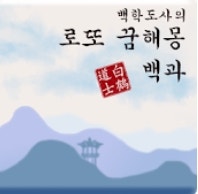로또 당첨1등 이 되는 분석 비법 에 대해서 알아보자
